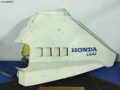 HONDA LEAD ΔΕΞΙΟ ΠΛΑΙΝΟ ΚΑΠΑΚΙ