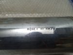 Horex 50/80 Exhaust - Image 6