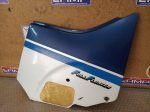 Suzuki GSXR 1100 RIGHT SIDE PANEL 87