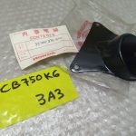 Honda CB 750 K6 REAR FENDER BASE 76
