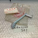 Honda CBX 550 F Brake Foot Pedal / Gear Shift Lever