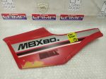 Honda MBX 50/80 LEFT FAIRING 82- - Image 2