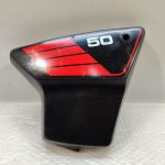 Yamaha FS1 καπάκι μεσαίο αριστερό