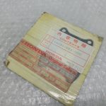 Honda MTX 125 REED GASKET KIT 82-88’