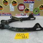 Honda CF 50 CHALY Rear Swing Arm