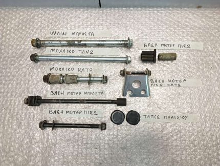 Suzuki RG 250 Γ GJ21A Axles / Brackets Various 83’