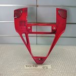 Ducati 749/999 Cover Middle Fairing Low / Belly Pan