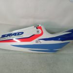 Suzuki GSXR 750 SRAD RIGHT SIDE TAIL 95’