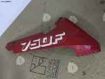 HONDA CBX750 RIGHT BELLY PAN
