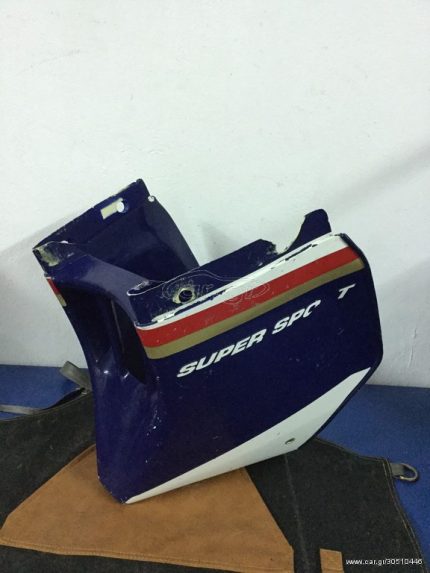 HONDA MBX INTEGRA KEEL