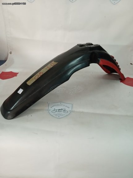 Yamaha DT 80 FRONT FENDER