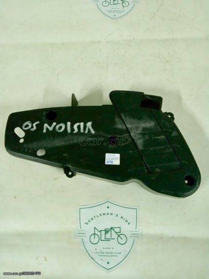 Honda VISION 50 FILTER AIRBOX