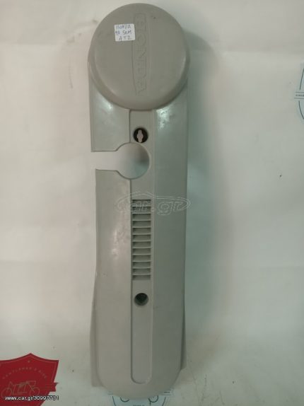 Honda PA 50 M ENGINE SIDE PANEL