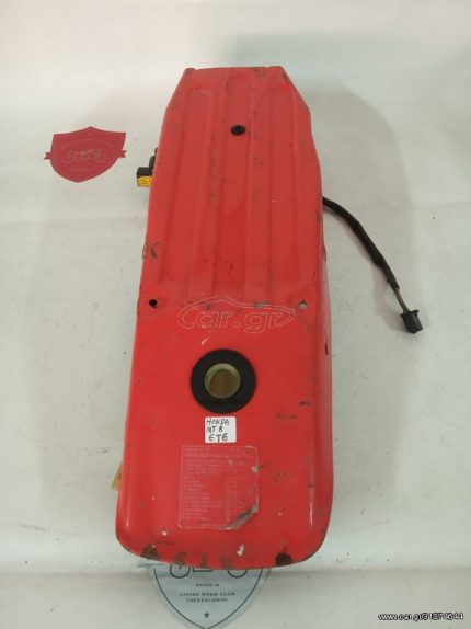 Honda MT 8 REAR FENDER 1981-1984