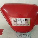 Honda CB 550 F SIDE PANEL