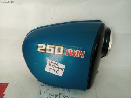 Honda CB 250-400 T SIDE PANELS
